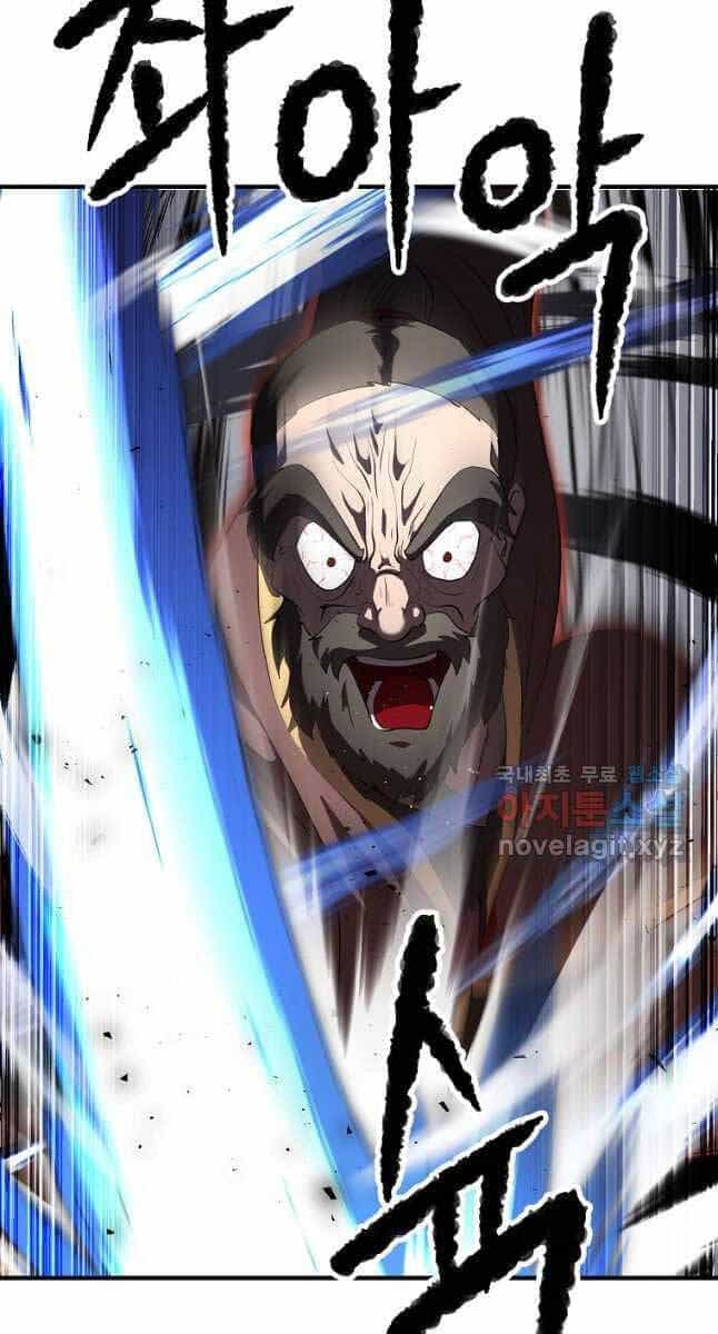 Thiên Ma Tiêu Diệt Lich King Của Murim - Chương 65 - ảnh 31