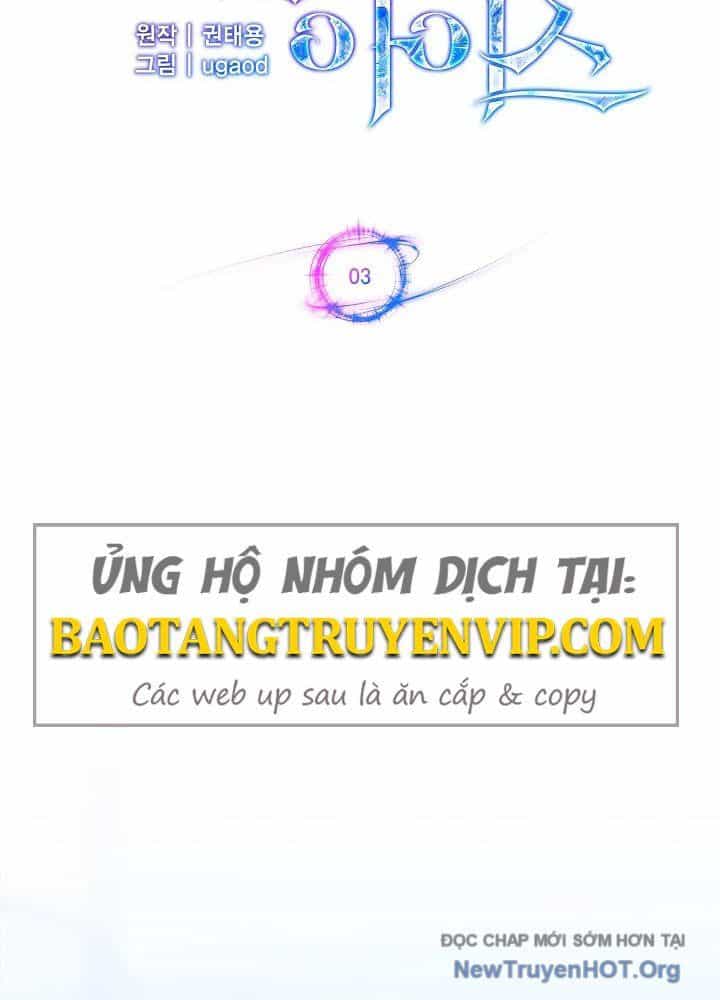 Thiên Ma Và Phù Thủy Băng Giá - Chương 3 - ảnh 26