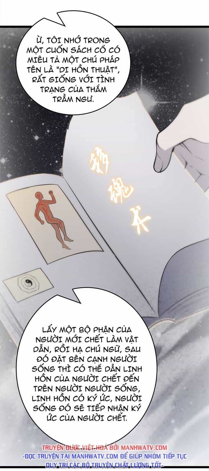 Thiên Mệnh Xa Đao Nhân - Chương 104 - ảnh 42