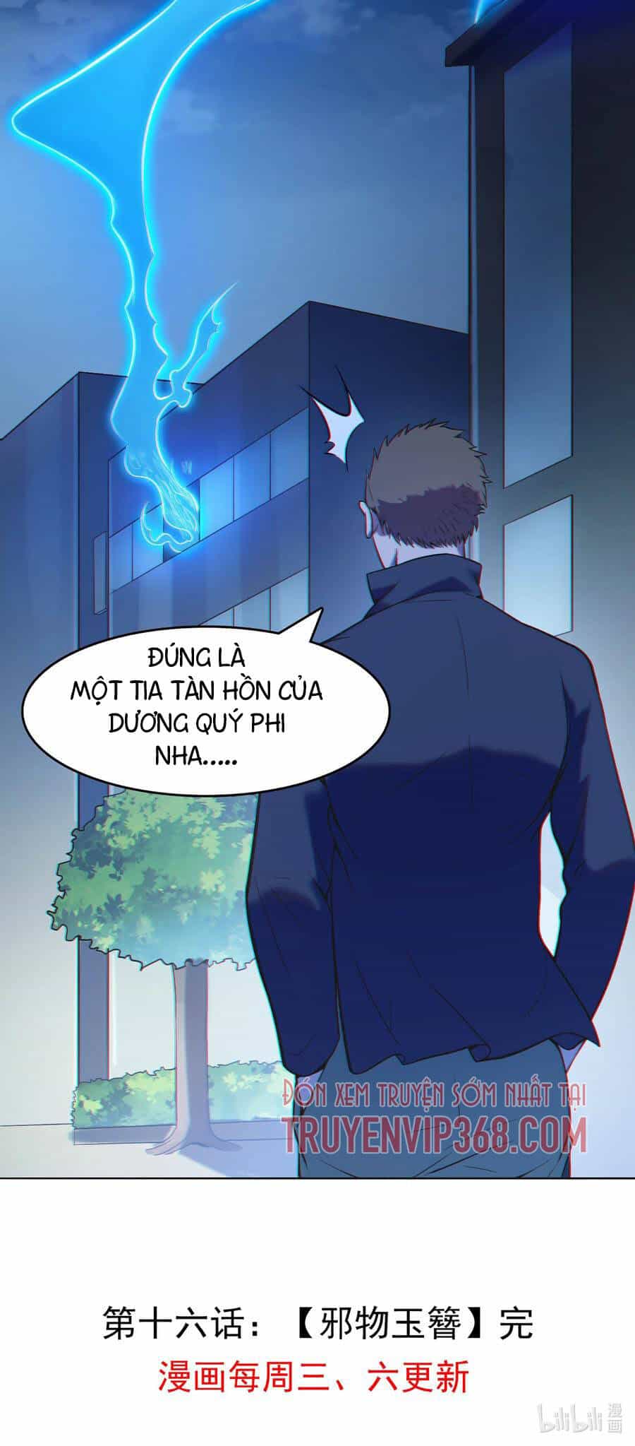 Thiên Mệnh Xa Đao Nhân - Chương 16 - ảnh 52
