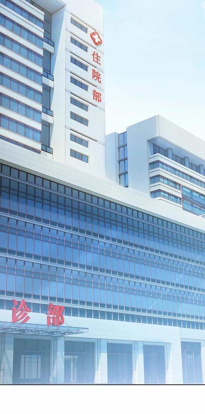 Thiên Mệnh Xa Đao Nhân - Chương 65 - ảnh 20