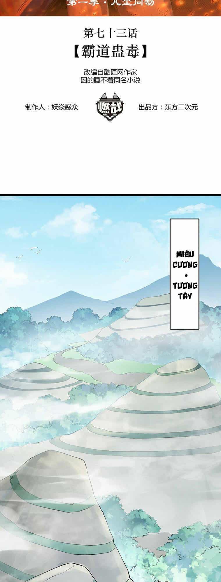 Thiên Mệnh Xa Đao Nhân - Chương 73 - ảnh 2