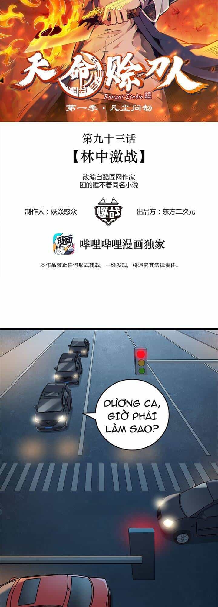 Thiên Mệnh Xa Đao Nhân - Chương 93 - ảnh 2