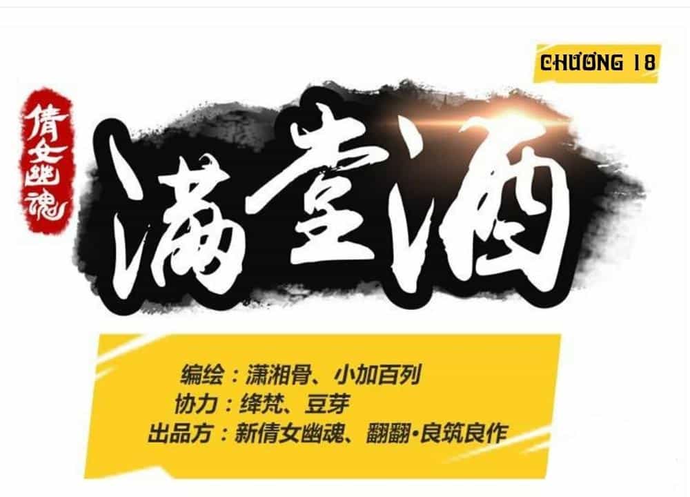 Thiện Nữ U Hồn - Chương 18 - ảnh 2