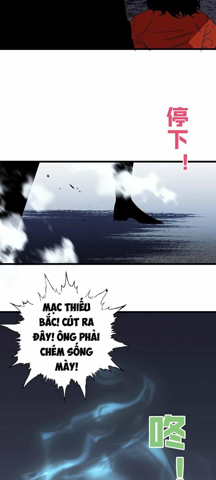 Thiên Phú Của Ngươi, Giờ Là Của Ta - Chương 6 - ảnh 41