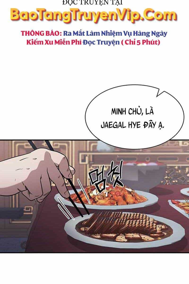 Thiên Qua Thư Khố Đại Công Tử - Chương 1 - ảnh 11