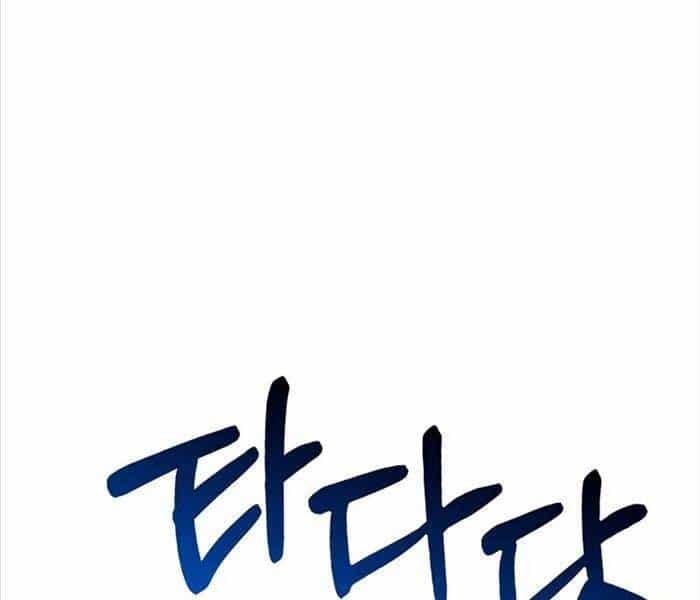 Thiên Qua Thư Khố Đại Công Tử - Chương 104 - ảnh 88