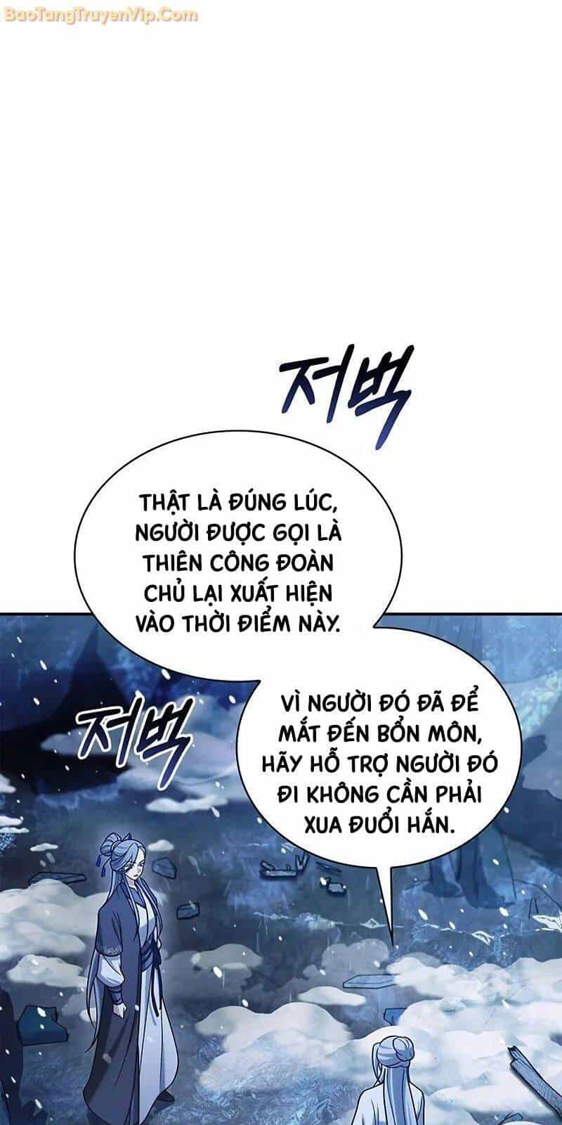 Thiên Qua Thư Khố Đại Công Tử - Chương 108 - ảnh 13