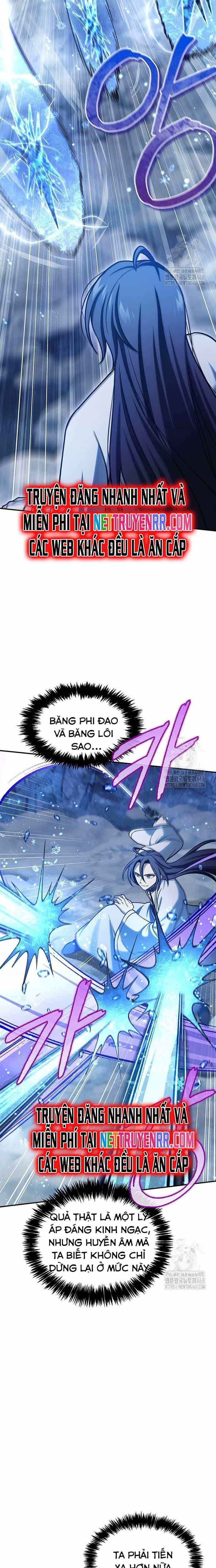Thiên Qua Thư Khố Đại Công Tử - Chương 115 - ảnh 14