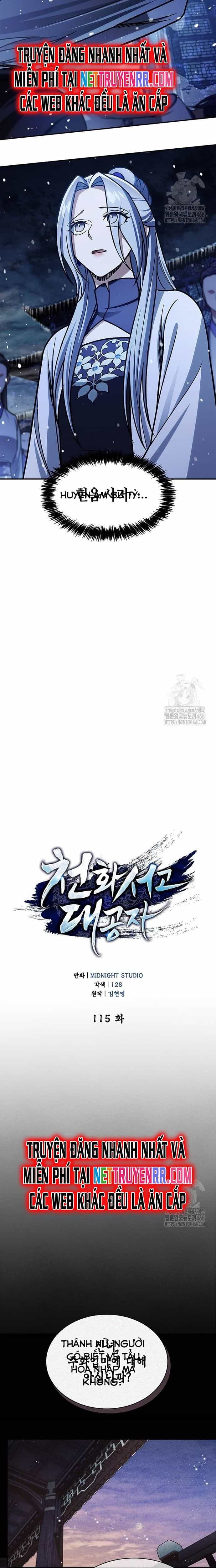 Thiên Qua Thư Khố Đại Công Tử - Chương 115 - ảnh 7