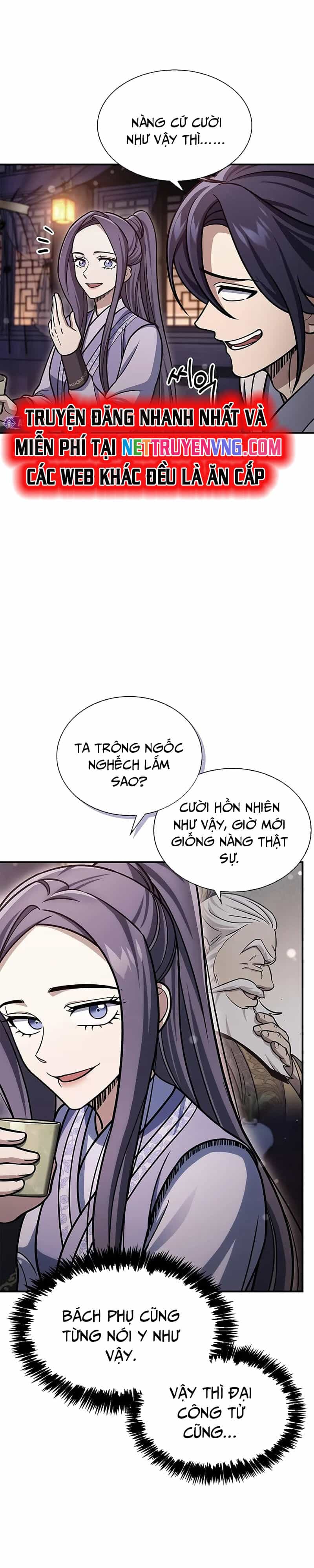 Thiên Qua Thư Khố Đại Công Tử - Chương 117 - ảnh 27