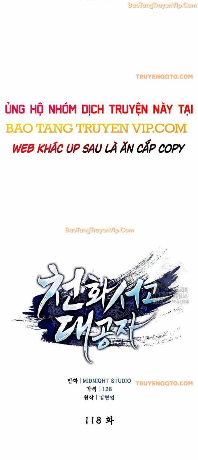 Thiên Qua Thư Khố Đại Công Tử - Chương 118 - ảnh 19