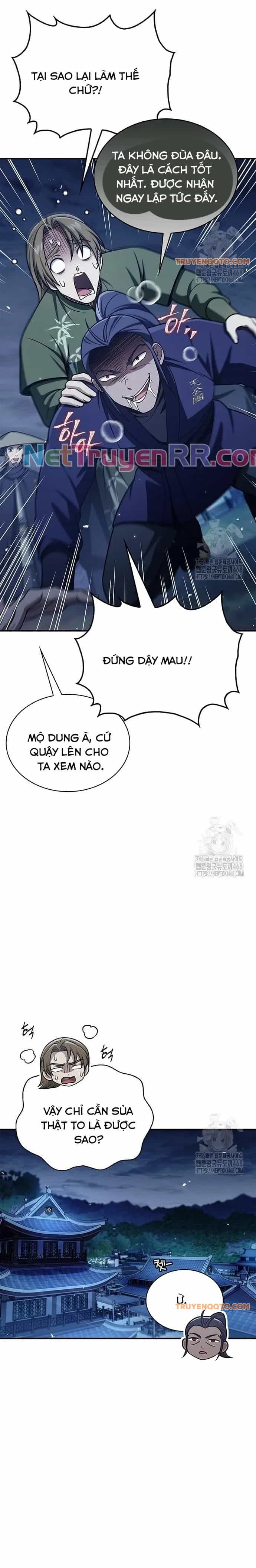 Thiên Qua Thư Khố Đại Công Tử - Chương 119 - ảnh 18
