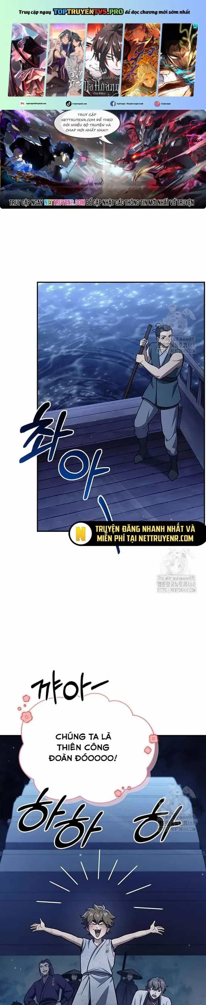 Thiên Qua Thư Khố Đại Công Tử - Chương 123 - ảnh 2