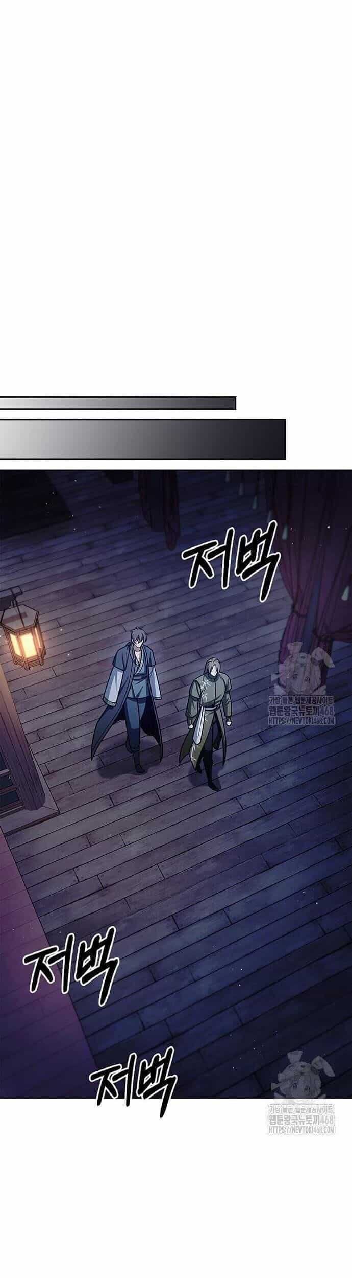 Thiên Qua Thư Khố Đại Công Tử - Chương 126 - ảnh 18