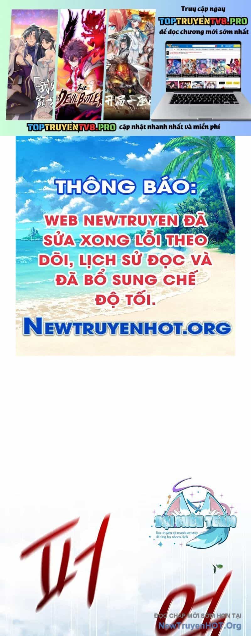 Thiên Qua Thư Khố Đại Công Tử - Chương 131 - ảnh 2