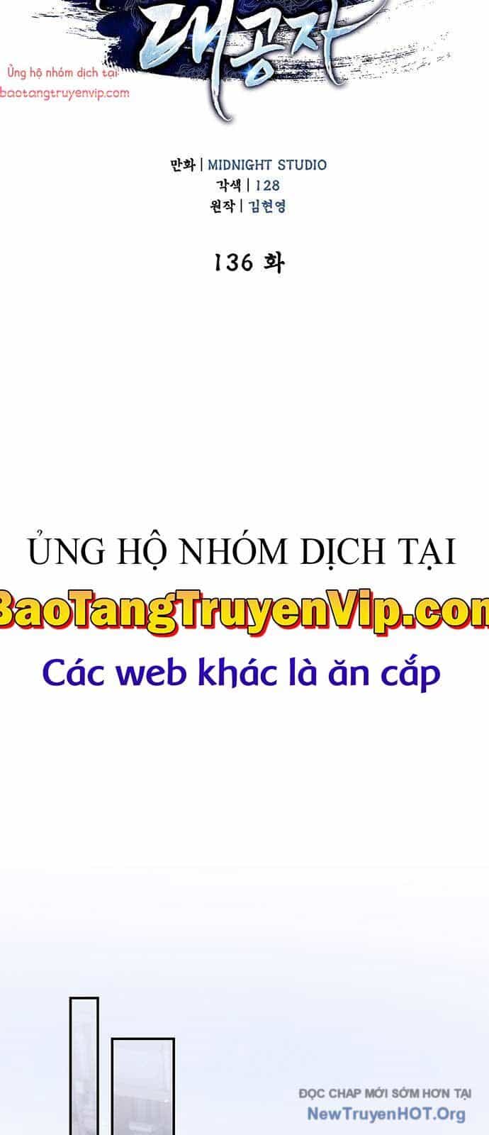 Thiên Qua Thư Khố Đại Công Tử - Chương 136 - ảnh 16