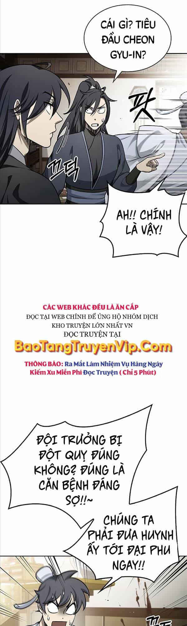 Thiên Qua Thư Khố Đại Công Tử - Chương 14 - ảnh 7
