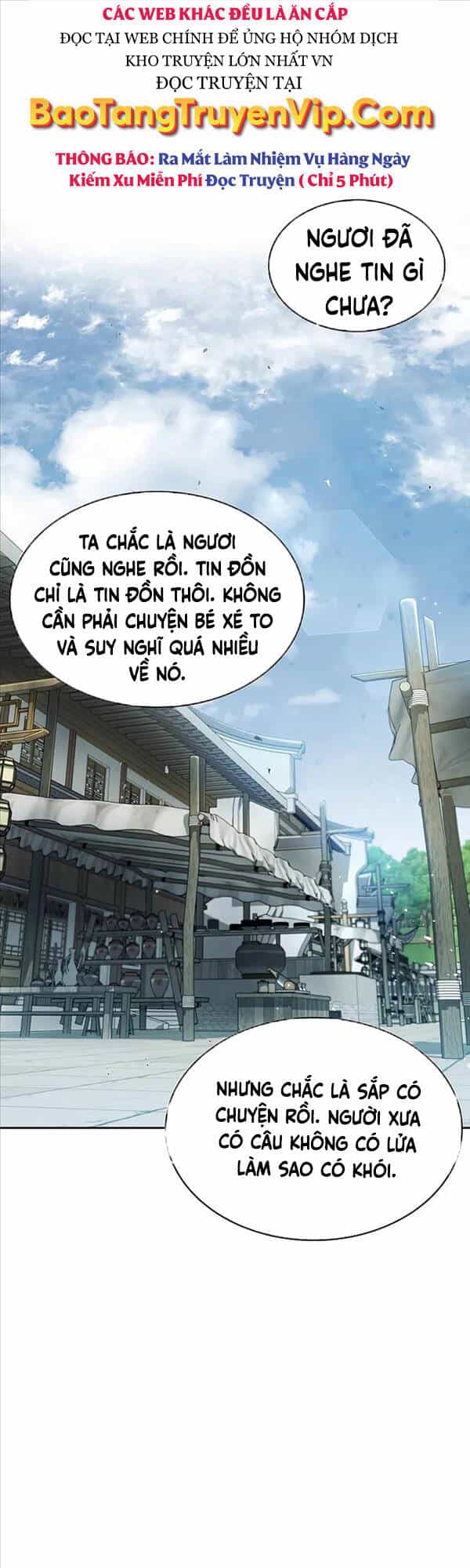 Thiên Qua Thư Khố Đại Công Tử - Chương 16 - ảnh 1