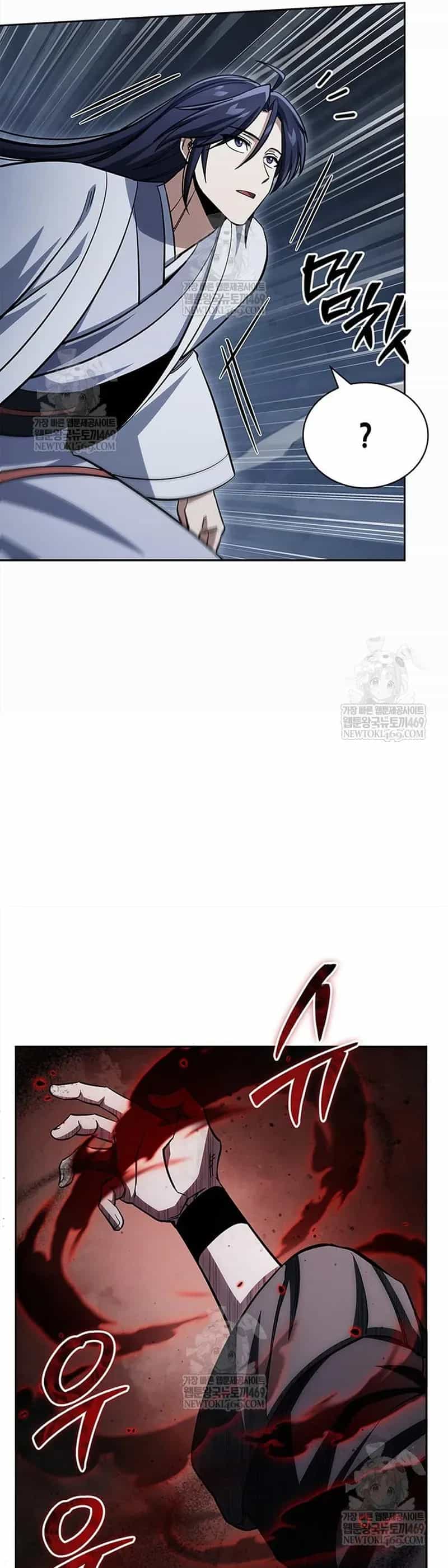 Thiên Qua Thư Khố Đại Công Tử - Chương 163 - ảnh 24