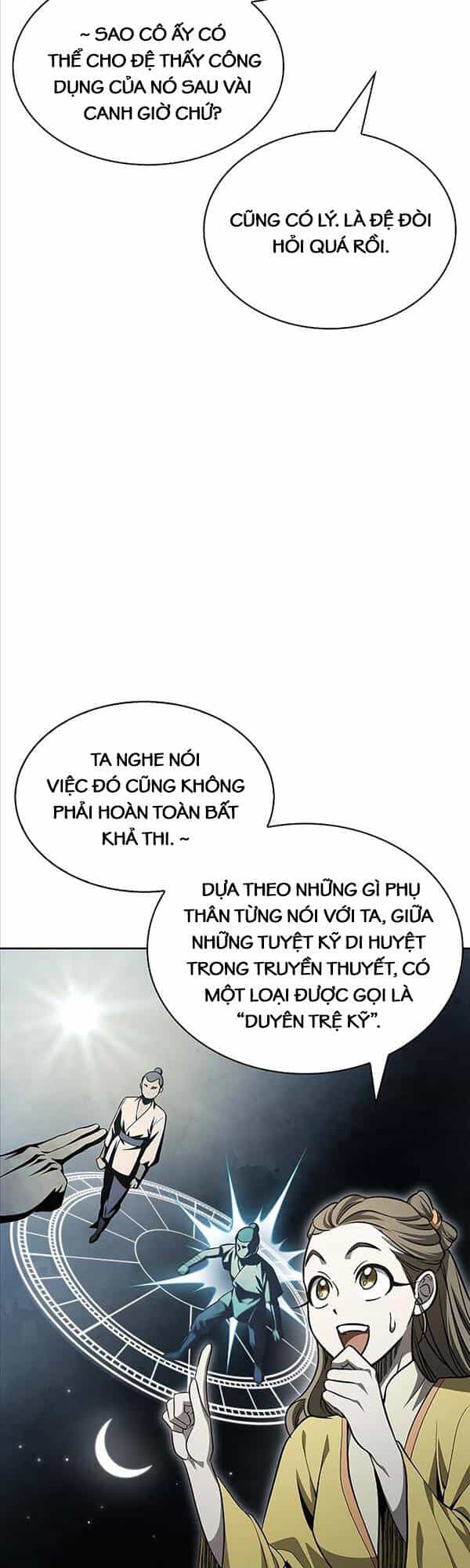 Thiên Qua Thư Khố Đại Công Tử - Chương 17 - ảnh 16