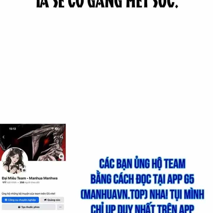 Thiên Qua Thư Khố Đại Công Tử - Chương 174 - ảnh 235