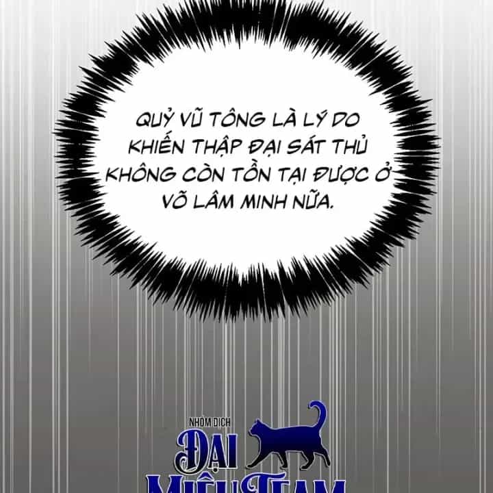 Thiên Qua Thư Khố Đại Công Tử - Chương 174 - ảnh 37