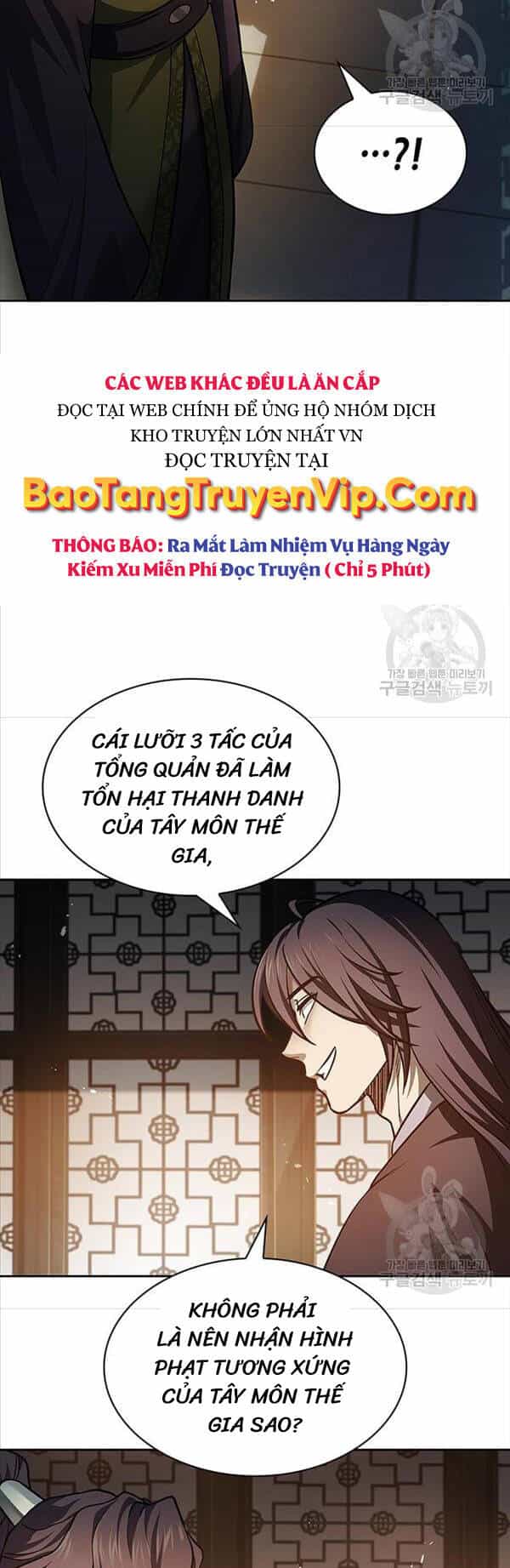 Thiên Qua Thư Khố Đại Công Tử - Chương 20 - ảnh 40