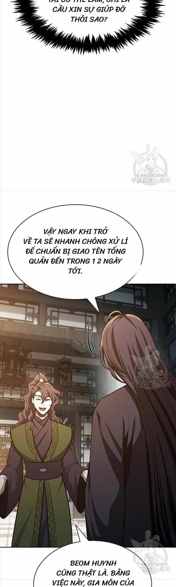 Thiên Qua Thư Khố Đại Công Tử - Chương 20 - ảnh 45
