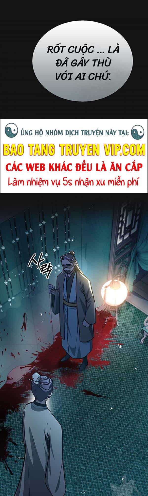 Thiên Qua Thư Khố Đại Công Tử - Chương 21 - ảnh 1