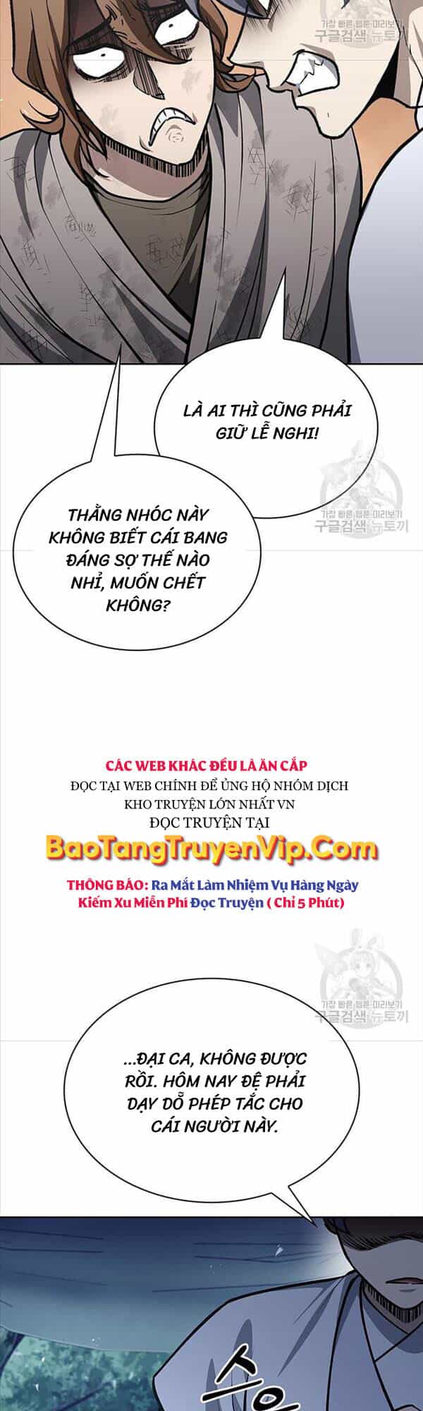 Thiên Qua Thư Khố Đại Công Tử - Chương 21 - ảnh 24