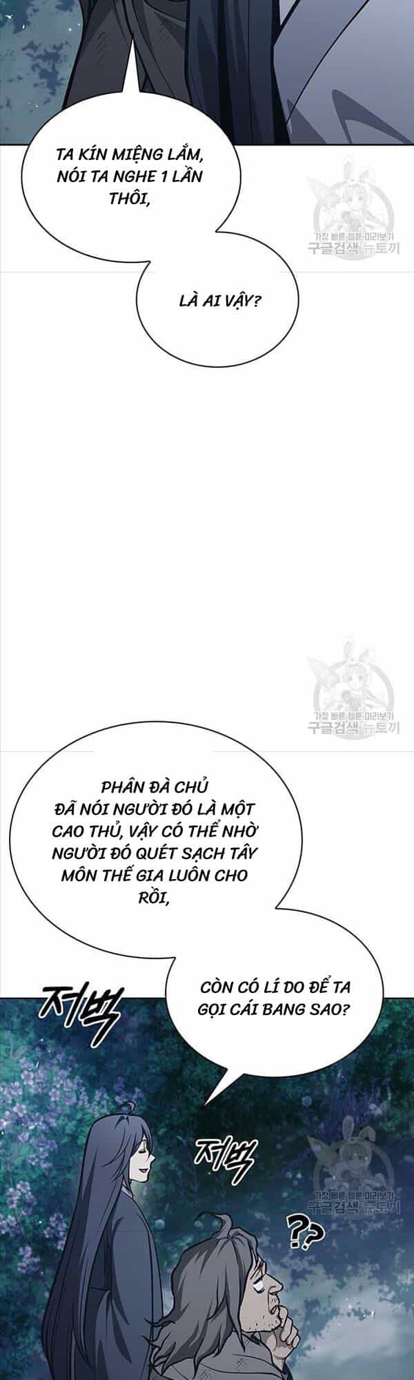 Thiên Qua Thư Khố Đại Công Tử - Chương 21 - ảnh 30