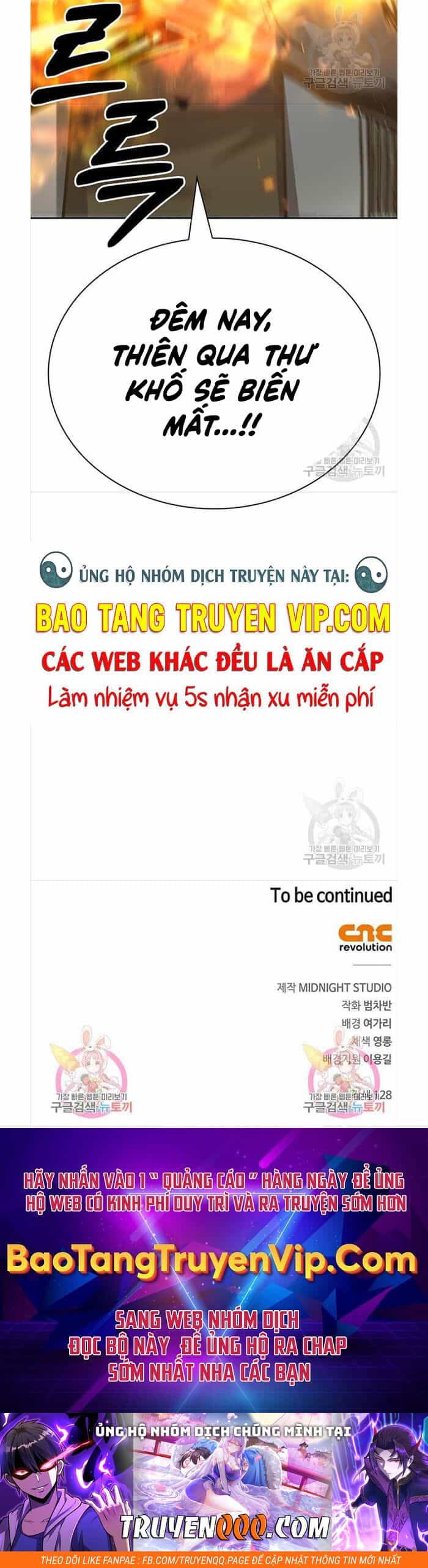 Thiên Qua Thư Khố Đại Công Tử - Chương 21 - ảnh 59
