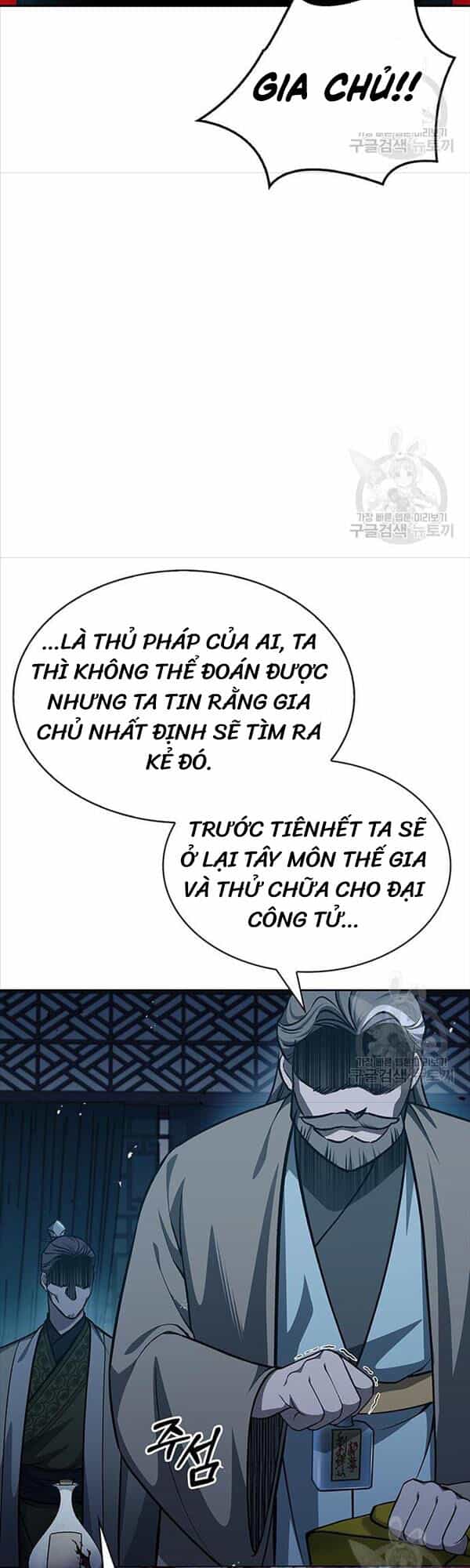 Thiên Qua Thư Khố Đại Công Tử - Chương 21 - ảnh 6