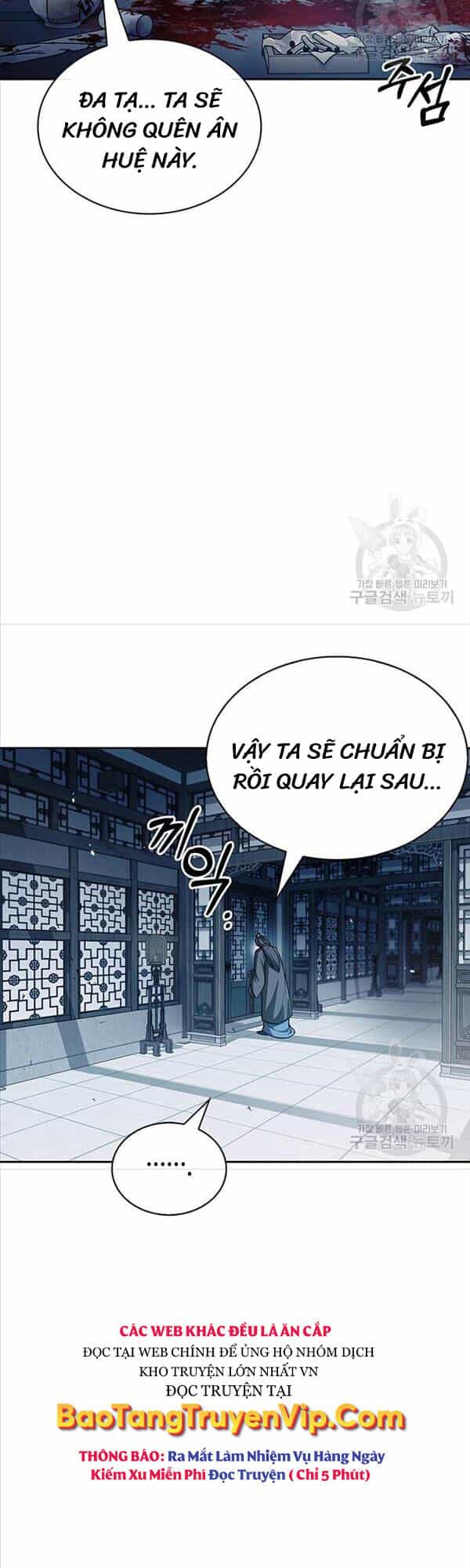 Thiên Qua Thư Khố Đại Công Tử - Chương 21 - ảnh 7