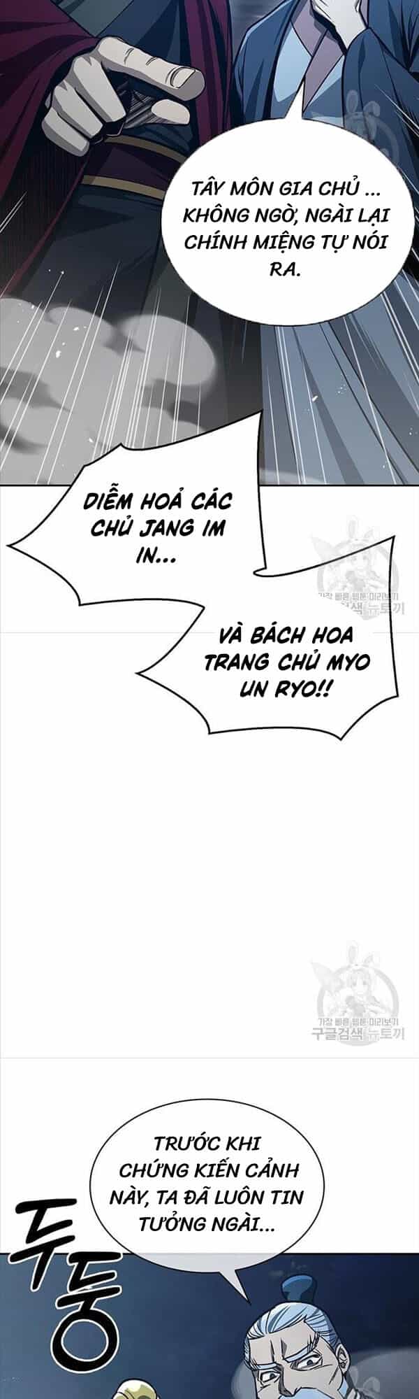 Thiên Qua Thư Khố Đại Công Tử - Chương 22 - ảnh 17