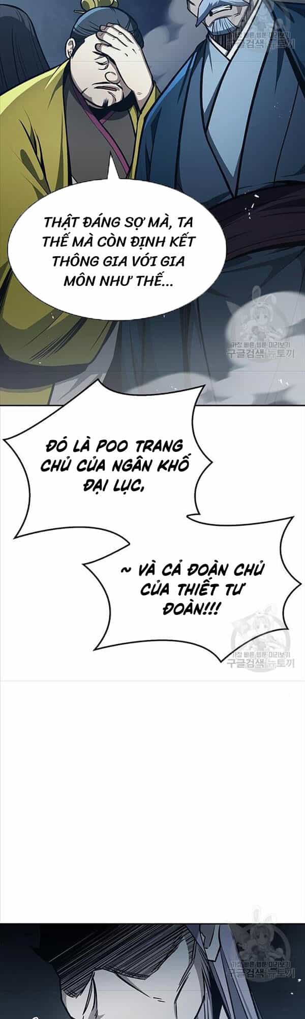 Thiên Qua Thư Khố Đại Công Tử - Chương 22 - ảnh 18