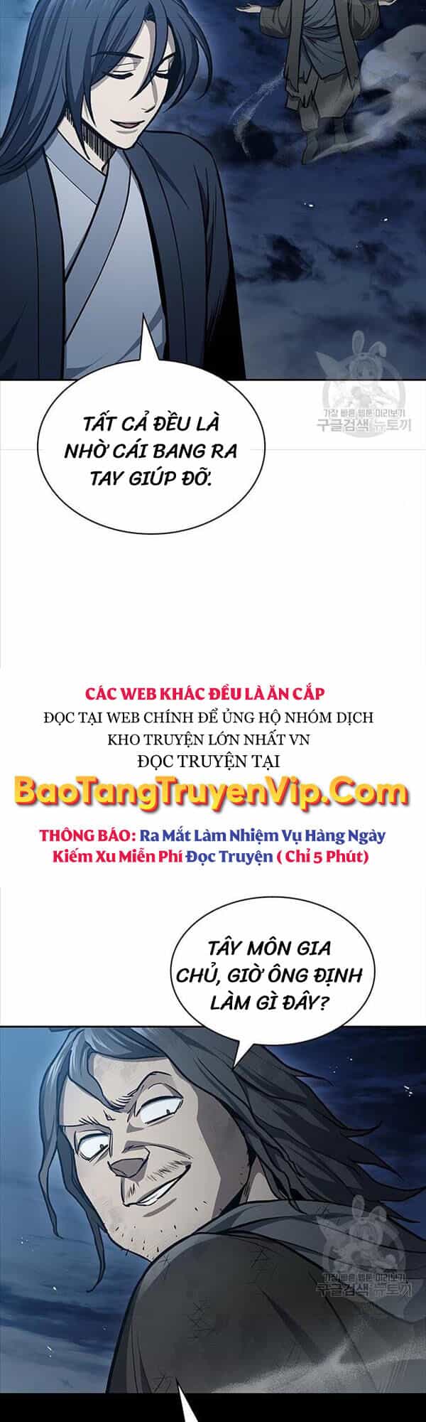 Thiên Qua Thư Khố Đại Công Tử - Chương 22 - ảnh 22