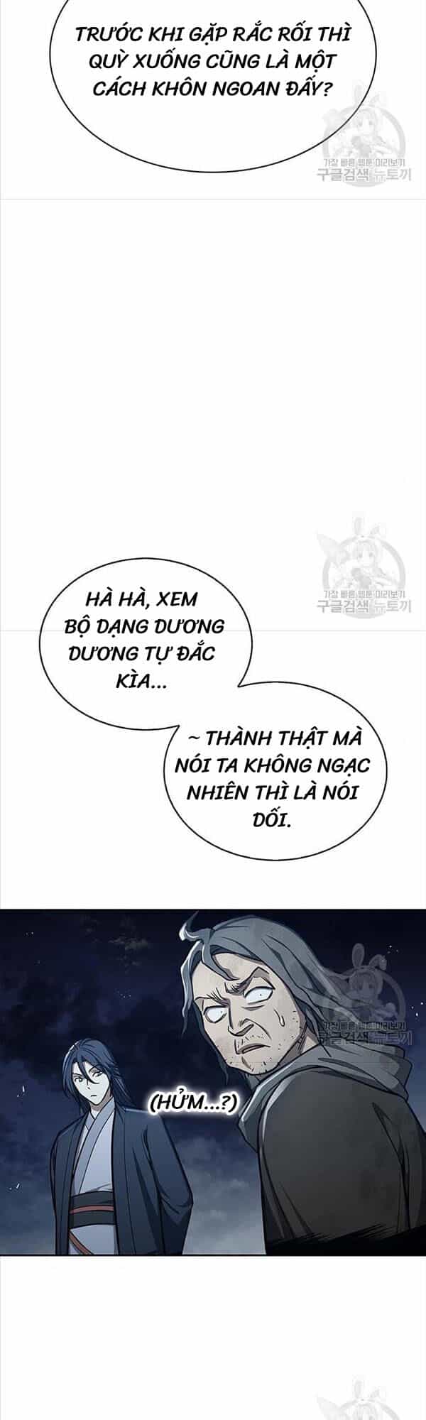 Thiên Qua Thư Khố Đại Công Tử - Chương 22 - ảnh 24