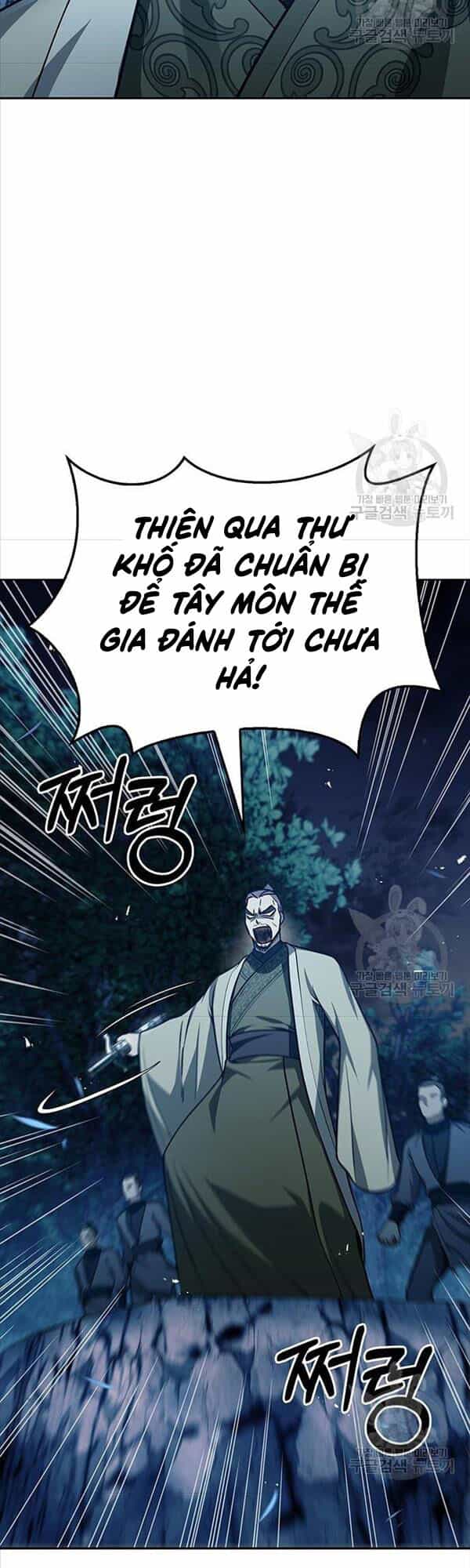 Thiên Qua Thư Khố Đại Công Tử - Chương 22 - ảnh 4