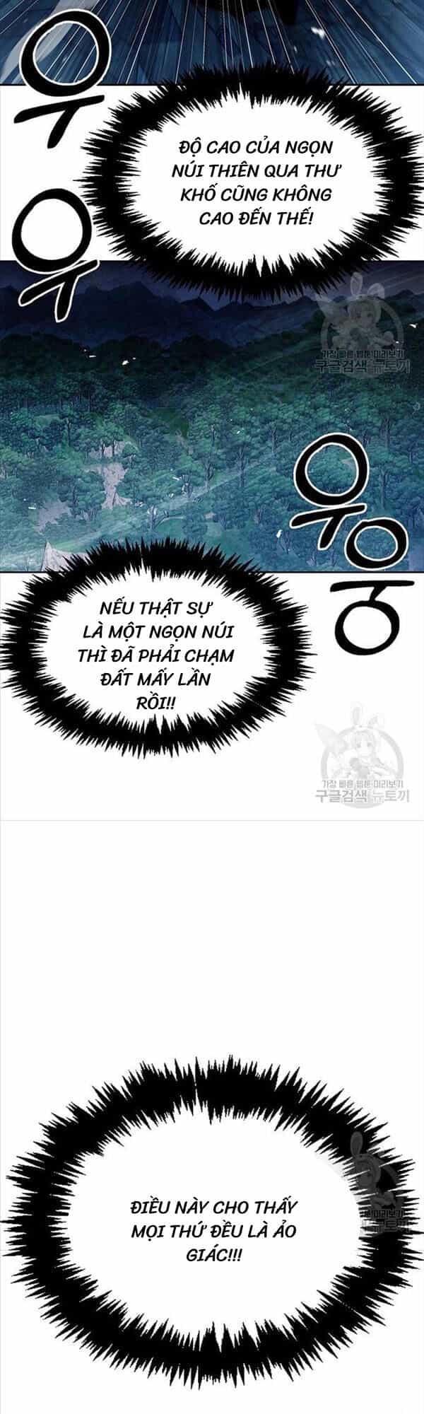 Thiên Qua Thư Khố Đại Công Tử - Chương 22 - ảnh 44