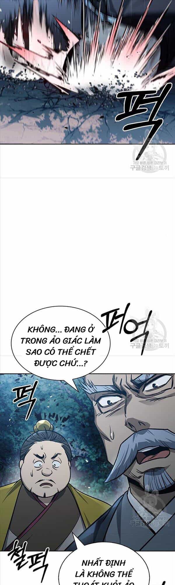 Thiên Qua Thư Khố Đại Công Tử - Chương 22 - ảnh 51