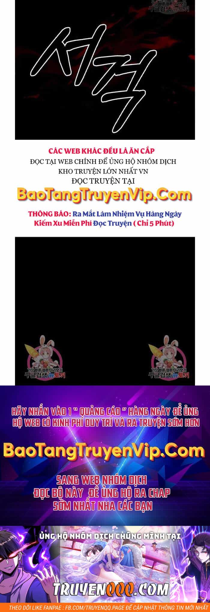 Thiên Qua Thư Khố Đại Công Tử - Chương 22 - ảnh 61
