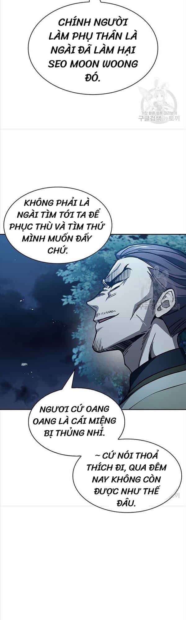 Thiên Qua Thư Khố Đại Công Tử - Chương 22 - ảnh 9