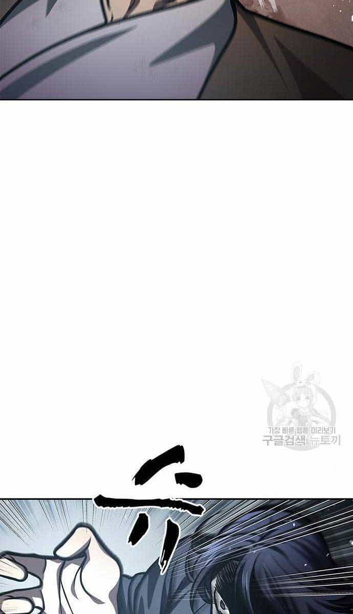 Thiên Qua Thư Khố Đại Công Tử - Chương 25 - ảnh 55