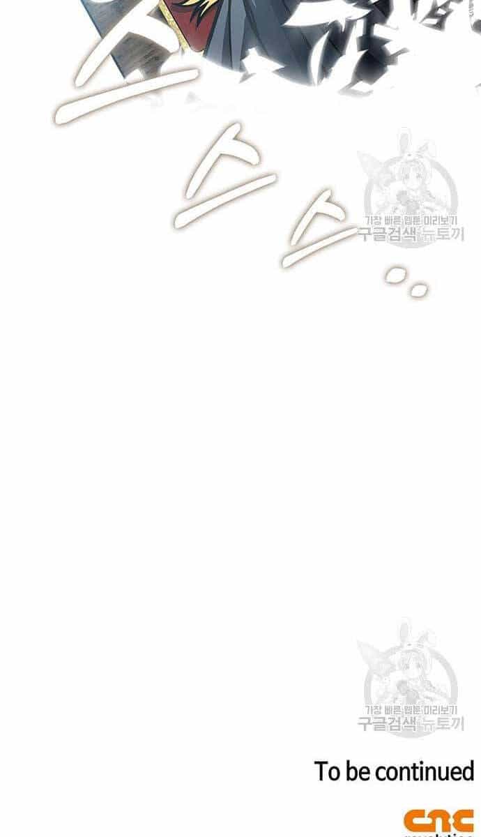 Thiên Qua Thư Khố Đại Công Tử - Chương 26 - ảnh 129