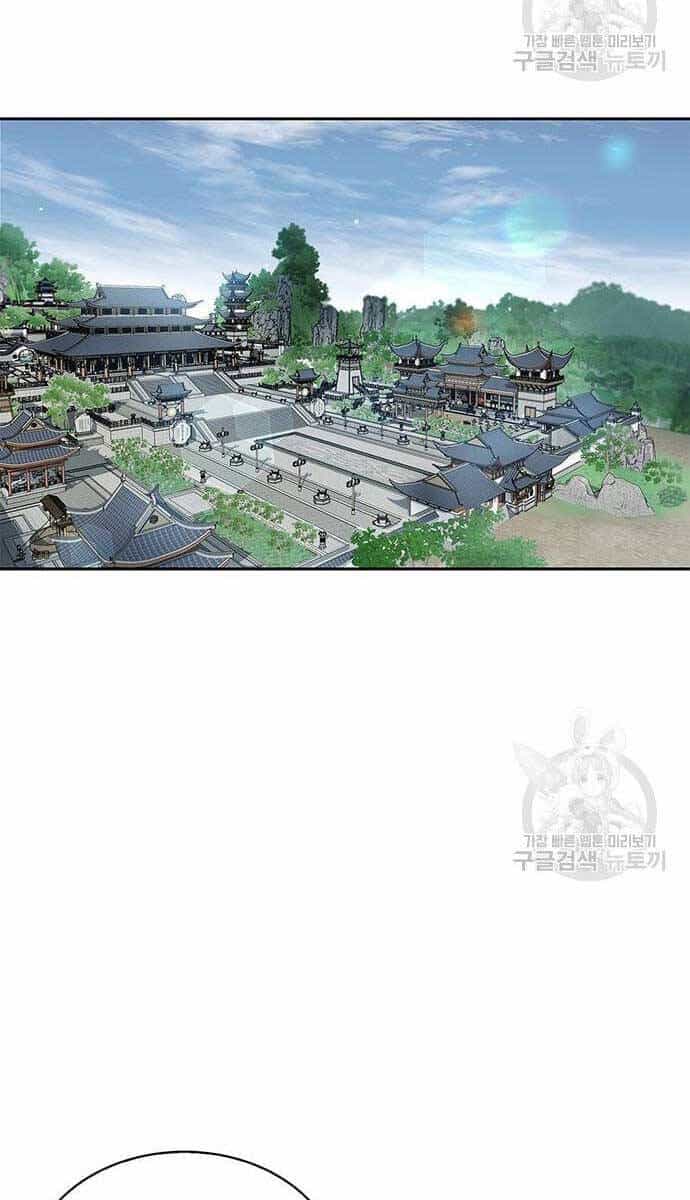 Thiên Qua Thư Khố Đại Công Tử - Chương 26 - ảnh 69