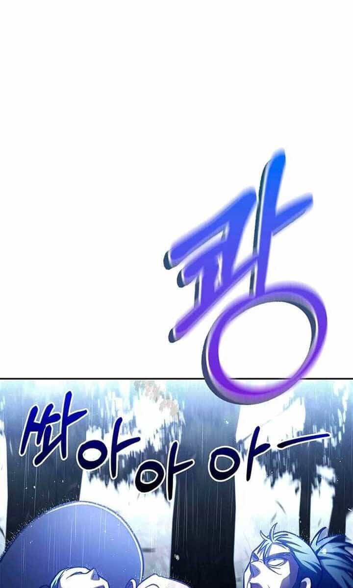 Thiên Qua Thư Khố Đại Công Tử - Chương 29 - ảnh 118