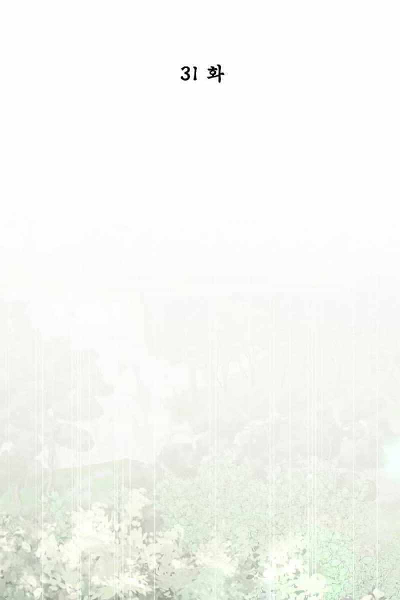 Thiên Qua Thư Khố Đại Công Tử - Chương 31 - ảnh 15