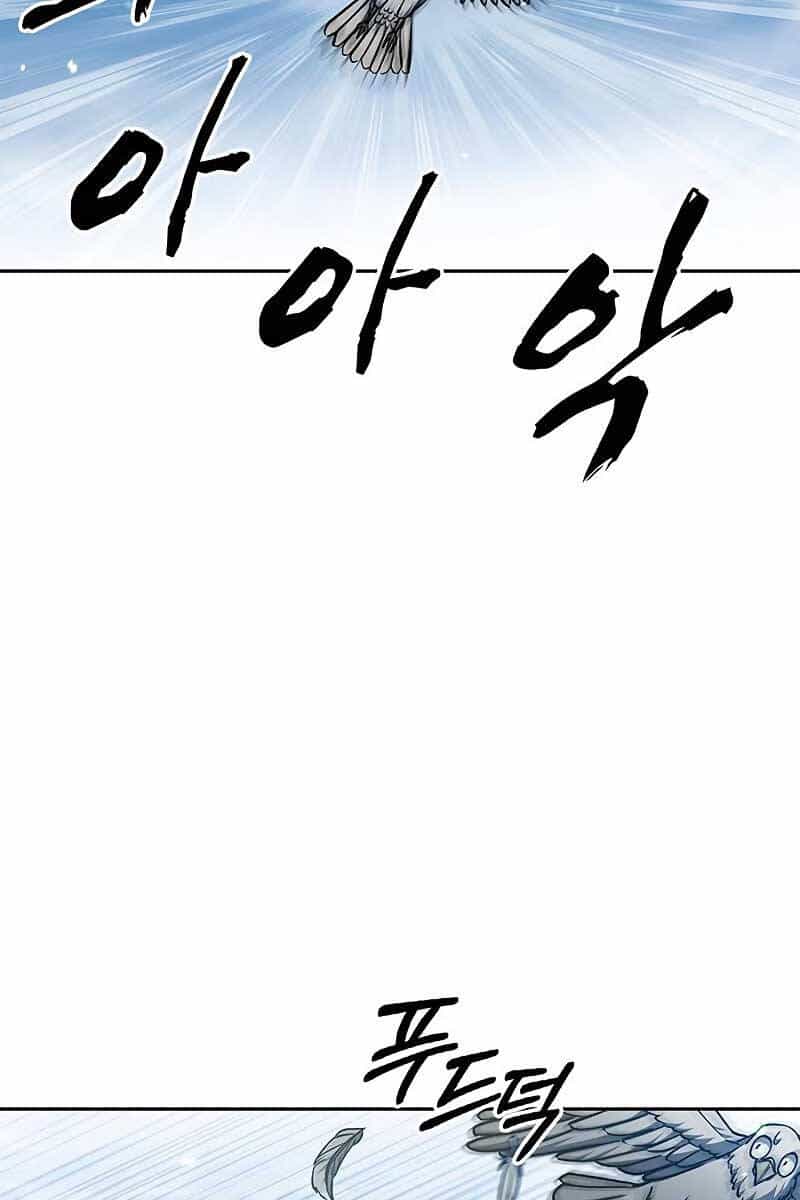 Thiên Qua Thư Khố Đại Công Tử - Chương 31 - ảnh 40